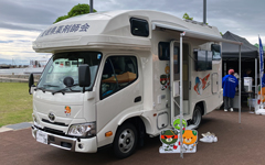 災害に関する情報