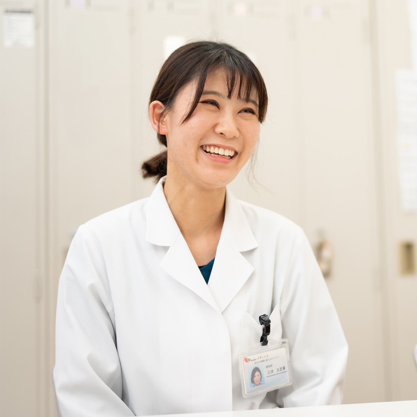 三浦友里華さん